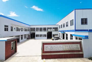 泰州市氣彈簧有限公司